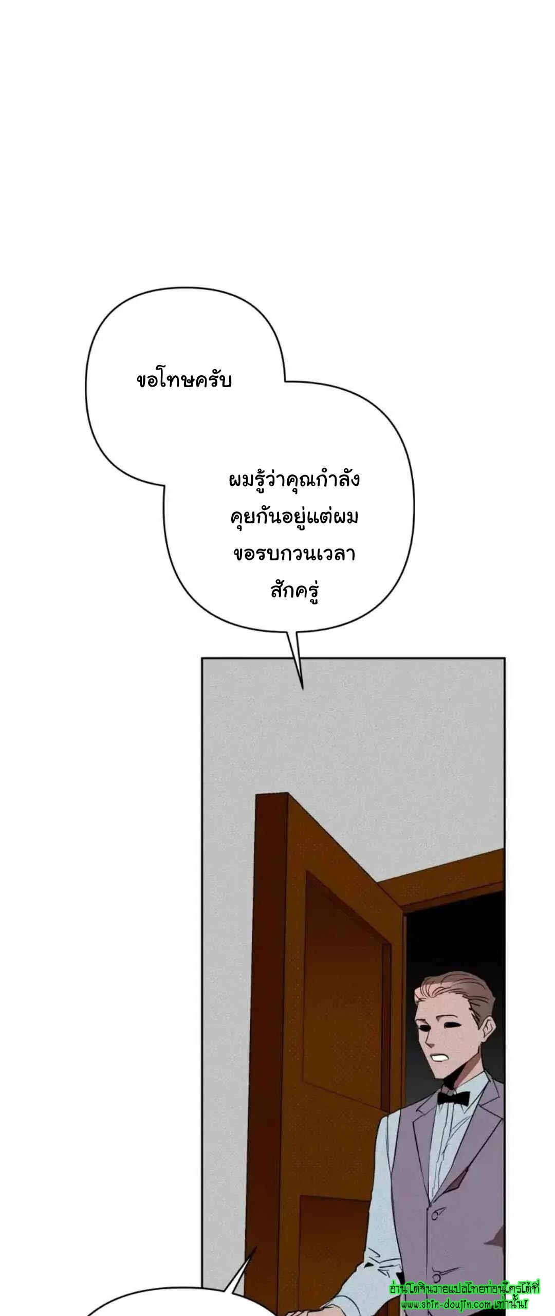 Dear My Killing EP 27